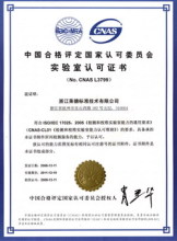 浙江莱德标准技术服务 专业工业产品生产许可证咨询助力企业合规发展