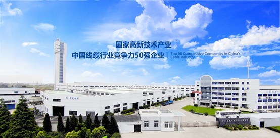 浙江晨光电缆股份有限公司成功登陆北京证券交易所，开启资本市场新征程