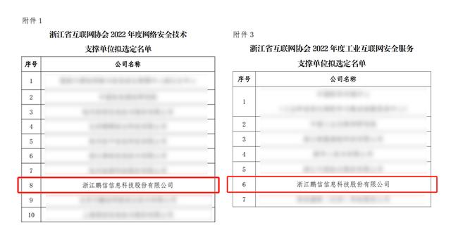 濮阳市公共资源交易迈入评审专家劳务费线上支付新时代 高效规范的变革之路
