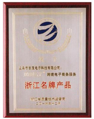 浙江技术服务资质证书 企业专业能力的权威保障