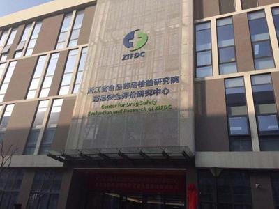 浙江药监局将‘智库’建到医药企业门口，技术服务再升级