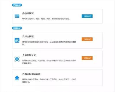 领跑全省！台州职称证书数字化改革，浙江政务服务网一站式查询打印