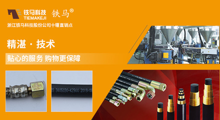 宁波铁马汽车零部件 专业技术服务，驱动汽车工业前行